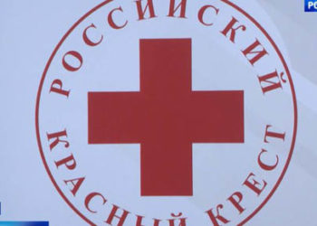 Башкалада кызыл хаҗ җәмгыятенең төбәк вәкиллеге офисы ачылды