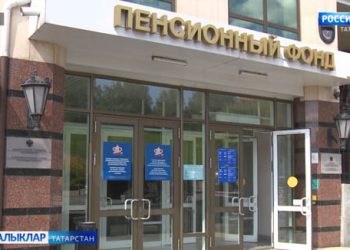 Августтан пенсияләр арта. Бу эшләмәүче һәм эшләүче пенсионерларга да кагыла
