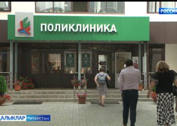 Табиблар дөрес дәваланырга һәм ревакцинация ясатырга кинәш итә