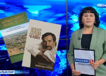 Яңа китаплар