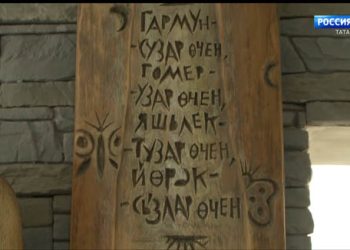 Уникаль оста – Әхсән Фәтхетдинов