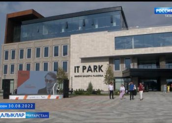 Цифрлаштыруда яңа мөмкинлекләр