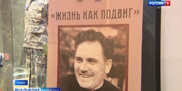 Каһарманның даны – мәңгелек!