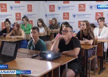 Донецк Халык Республикасыннан килгән балалар өчен белем бирү сменасы тәмам