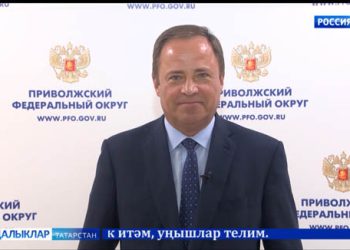 Игорь Комаров республикабыз халкын Татарстан Республикасы көне белән котлады