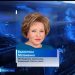 Россия Федерациясе Федераль җыены рәисе Валентина Матвиенко республика көне уңаеннан котлау җибәрде