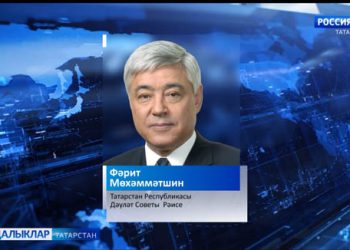 Бүген-Россия флагы көне