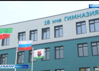 18 лицейда яңа уку корпусы ачылды