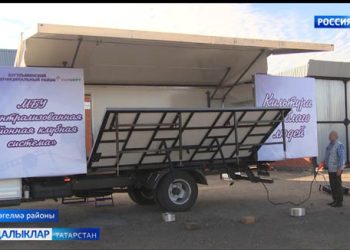 Бөгелмә районында Татарстанда беренче күчмә мәдәният йорты эшли