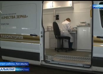 Питрәч районында «Ашлыкның сыйфатын бәяләү үзәге» белгечләре эшли