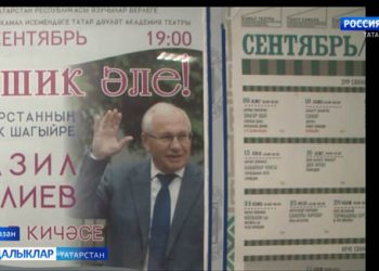 Иҗаты халык күңелендә