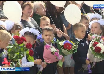 Исәнме, мәктәп!