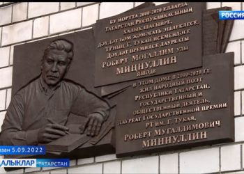 Гомере моңлы җыр иде