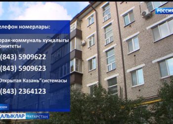 Республикада җылыту сезоны башланды