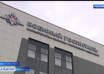 Яңа медицина учреждениесе салынып бетте