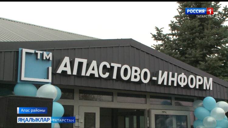 “Йолдыз”ның өй туе