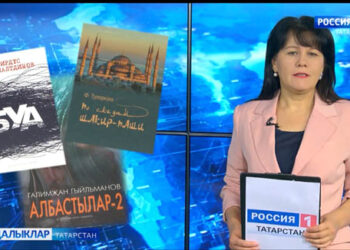 Китап алдым кулыма