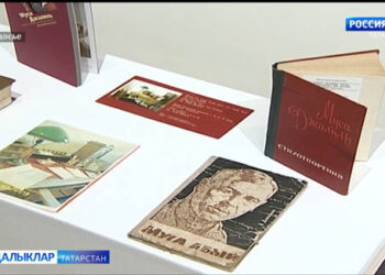 «Җәлил укулары – 2022» бөтенроссия фәнни-гамәли конференция