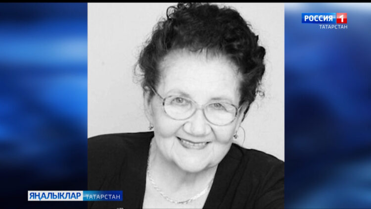 Күренекле шагыйрә Резедә Вәлиева вафат