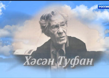 Хәсән Туфан