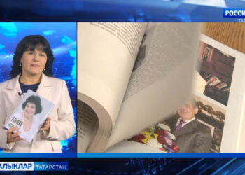 Китап алдым кулыма сәхифәсе