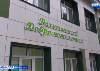 Мамадыш районының Кече Сон авылында капиталь ремонттан соң мәктәп ачтылды