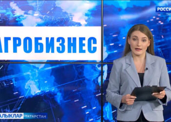 Авыл хуҗалыгы өлкәсендә нинди яңалыклар бар?