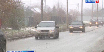 Һава торышы үзгәрде