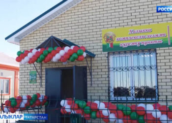 Иртәгәне бүген кайгырту отышлы