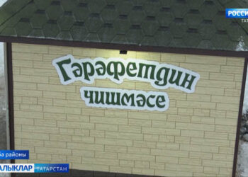 Кече Кибәченең олы сөенече