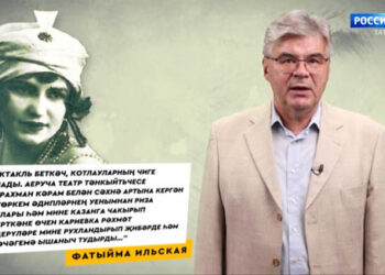 Татар халкының күренекле шәхесләренә багышланган проект