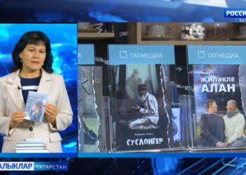 Китап алдым кулыма