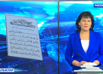 Китап ачтым сәхифәсе