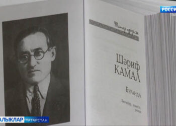 Шәриф Камал исемендәге әдәби премиягә дәгъва итүчеләрнең эшләрен кабул итү башланды