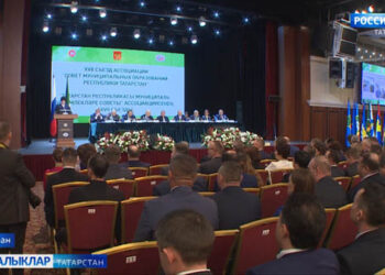 Татарстан муниципаль берәмлекләре Советы ассоциациясенең 17 нче съездында нинди проблемалар күтәрелде?