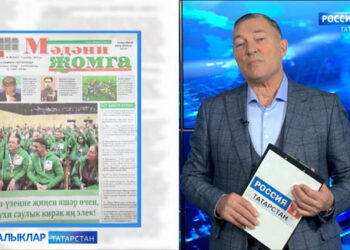 Татар матбугатына күзәтү