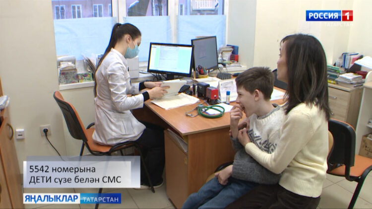 Артур Сафиуллинга ярдәм кирәк