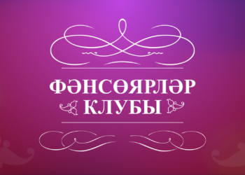 2022 елда гамәлгә ашырылган проектлар