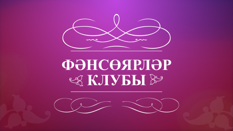 2022 елда гамәлгә ашырылган проектлар