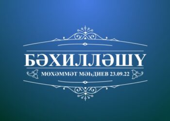 Фильм Мөхәммәт Мәһдиев ГТРК Татарстан