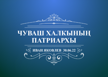 Фильм Амирхан Еники ГТРК Татарстан