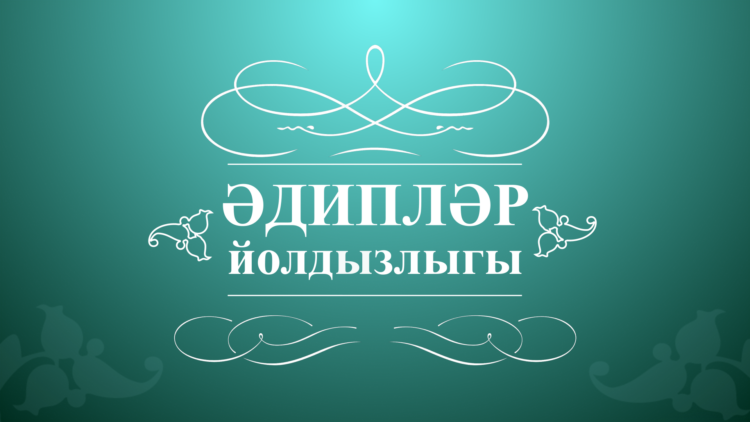 2022 елда гамәлгә ашырылган проектлар