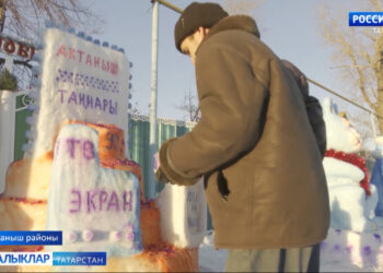 Кар сыны ясаучы гаилә