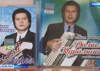 Рамил Курамшин мирасы — милләтебезнең алтын баганасы