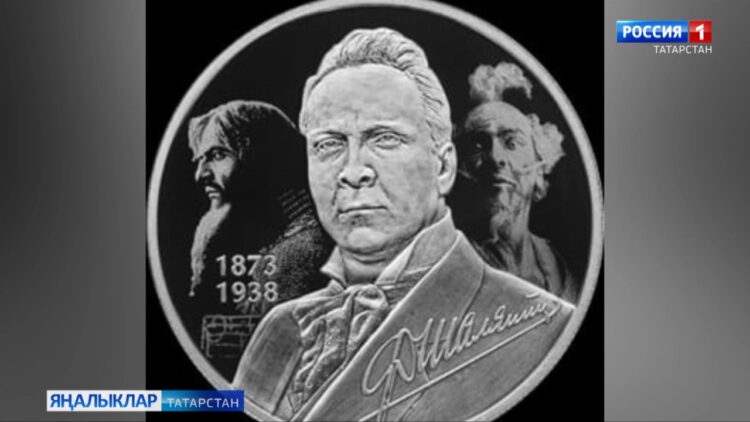 Бүген — Федор Шаляпинның тууына 150 ел