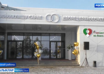 Азнакайда заманча ЗАГС бинасы төзелде