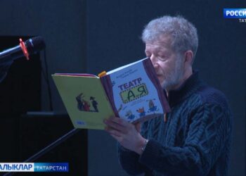 «Әкият» балалар үзәгендә язучысы, драматург Андрей Усачев белән кичә узды