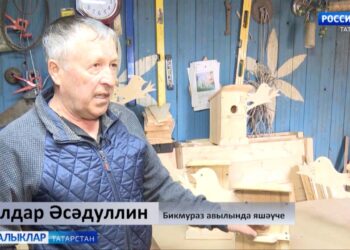 Илдар Әсәдуллин канатлы дусларны сыерчык оялары ясап каршы ала