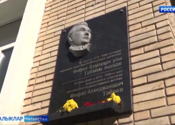 Татар халкының күренекле шәхесләренә багышланган сәхифә