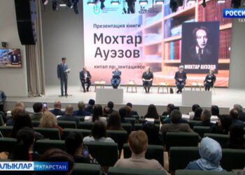 Казах язучысы, драматург һәм галим, Мөхтәр Ауэзовның китабы киң җәмәгатчелеккә тәкдим ителде